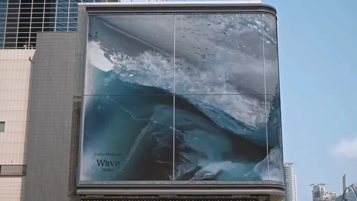 Korea’s Giant 3D Wave
