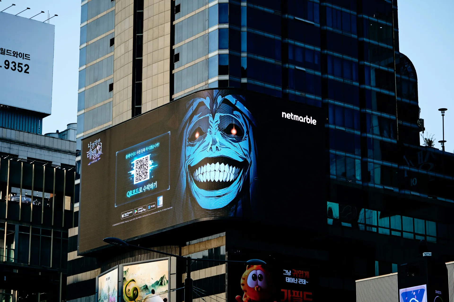 QR code in 3D billboard to engage with audience directly
