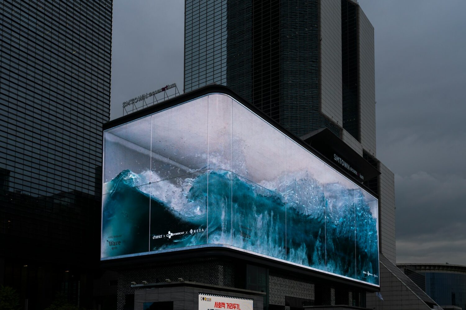 How Do 3D Billboards Work and Why Do They Wow Us - Tridimensi