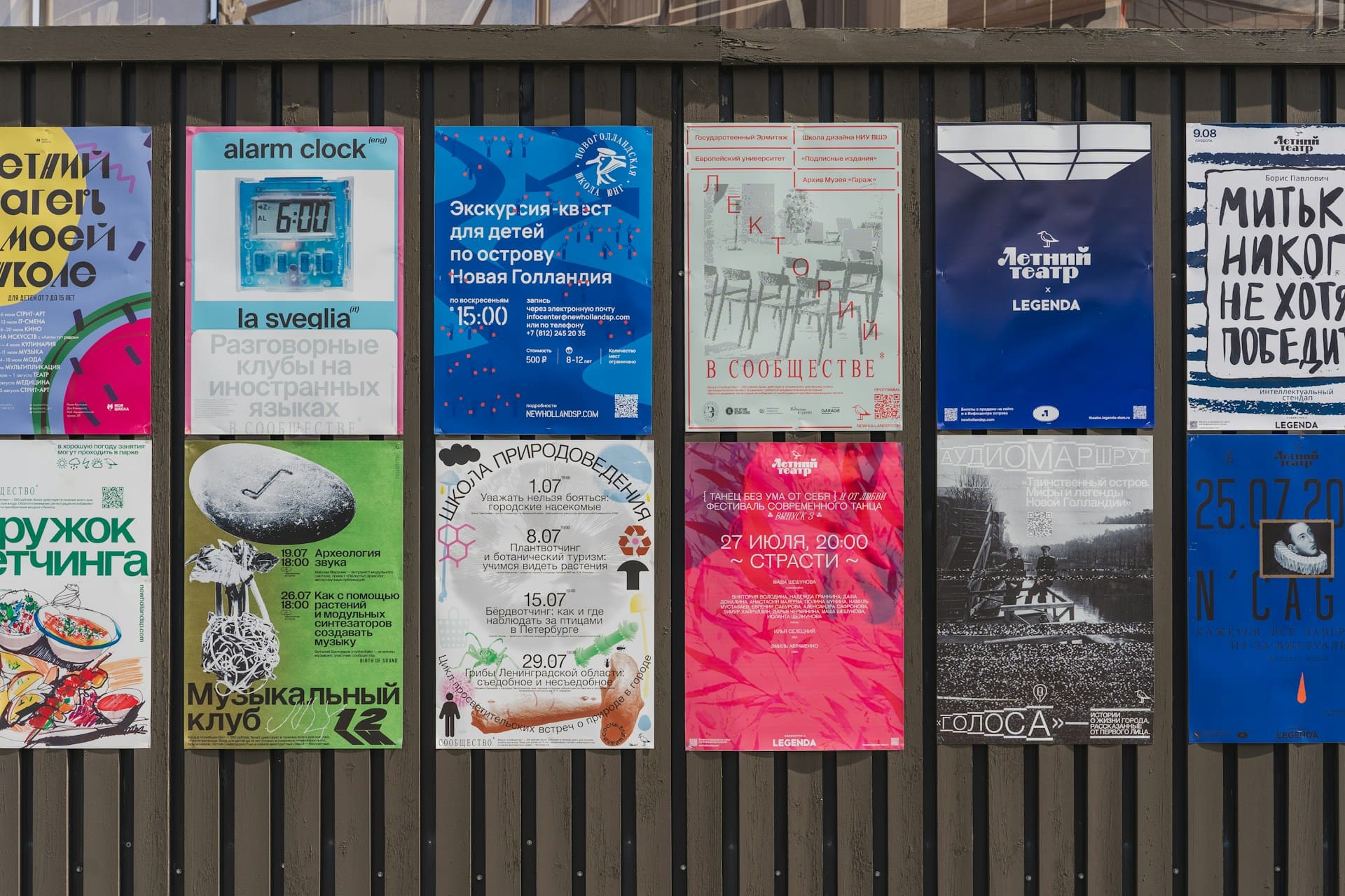 several creative posters with various design purposes