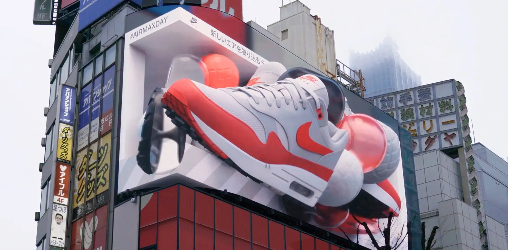 Nike Air Max 3D Billboard Tokyo
