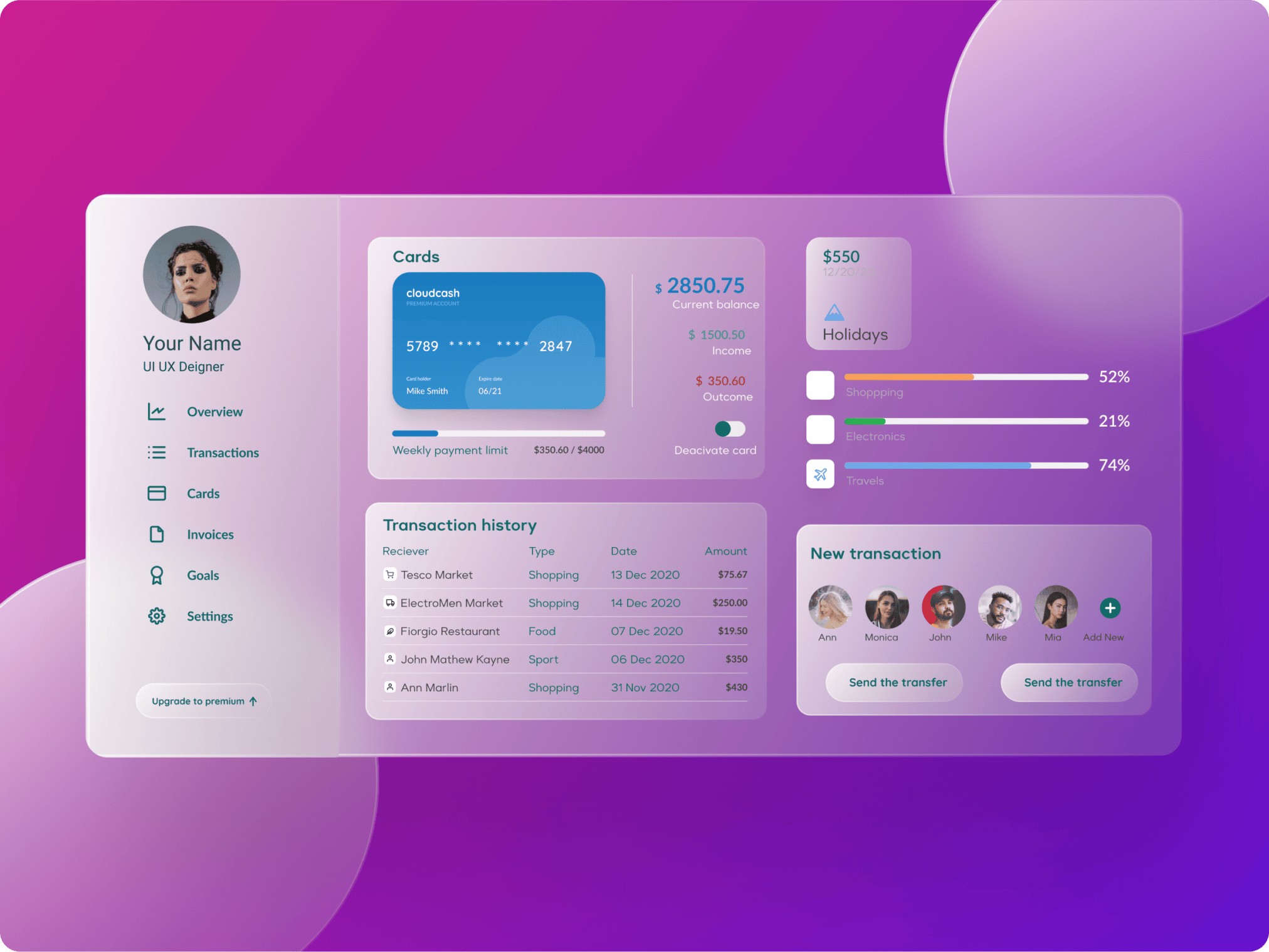 Soft glassmorphism frosted UI effect